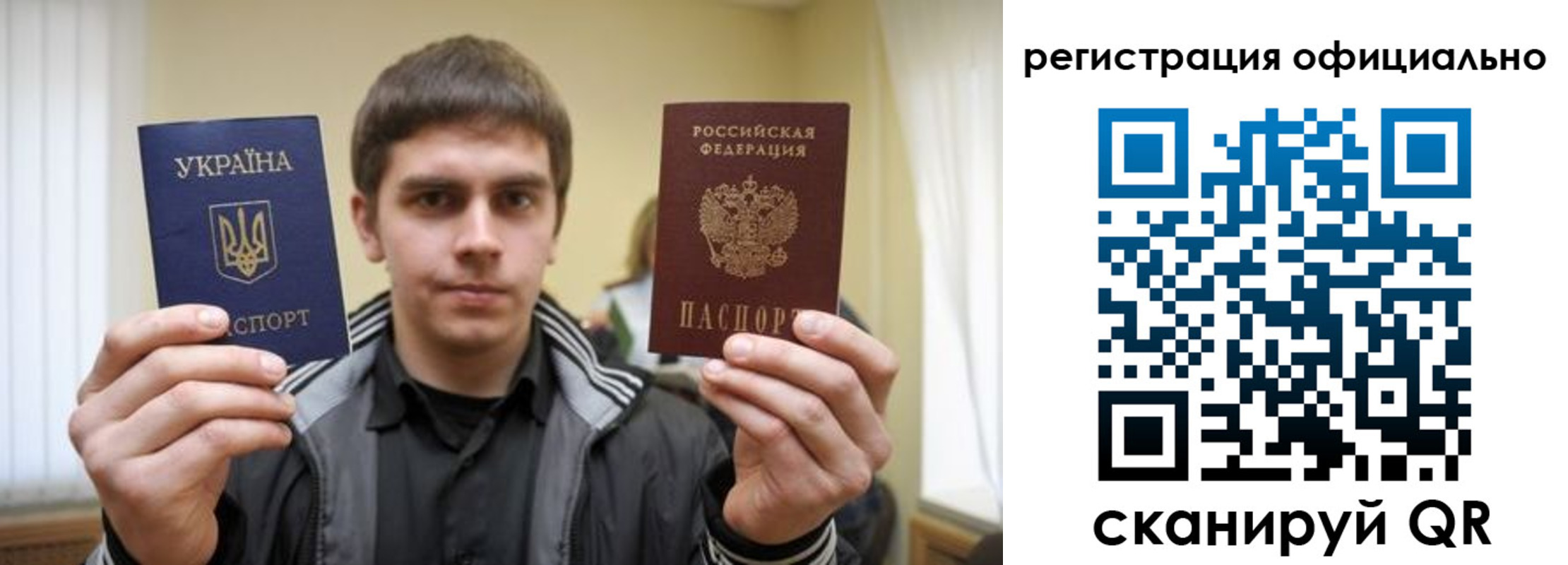 временная регистрация собственник в Одинцово