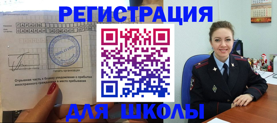 пропишу в квартире в Одинцово