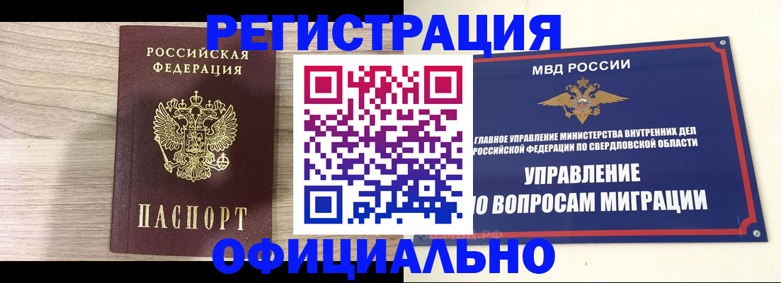форма 3 в Одинцово
